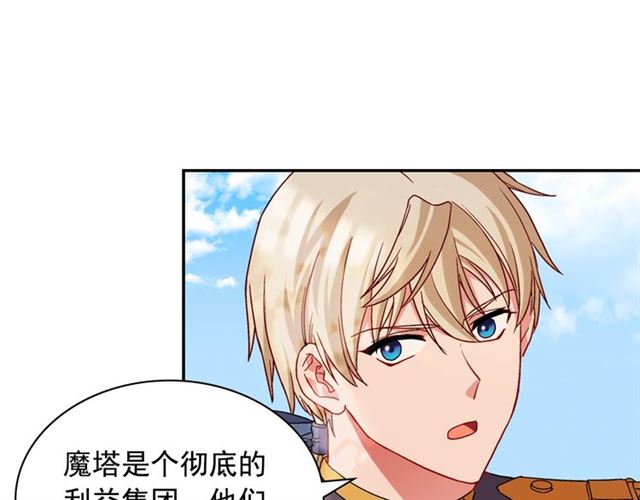 第69话 获胜的希望118