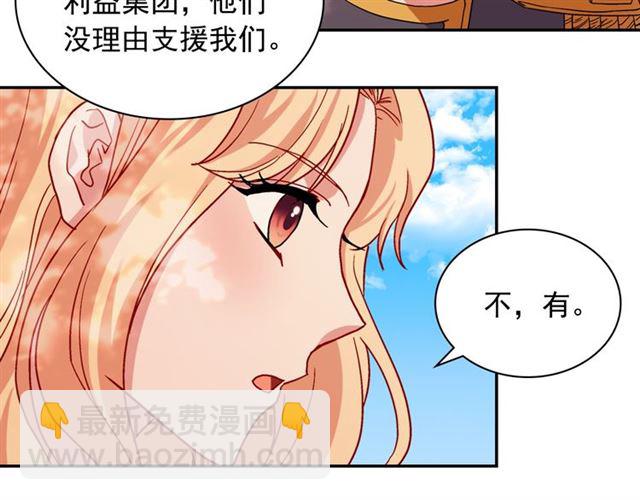 第69话 获胜的希望119