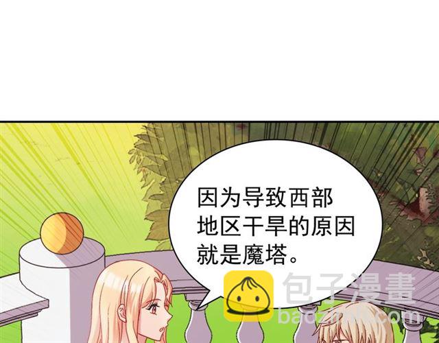 第69话 获胜的希望121