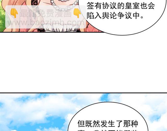 第69话 获胜的希望125