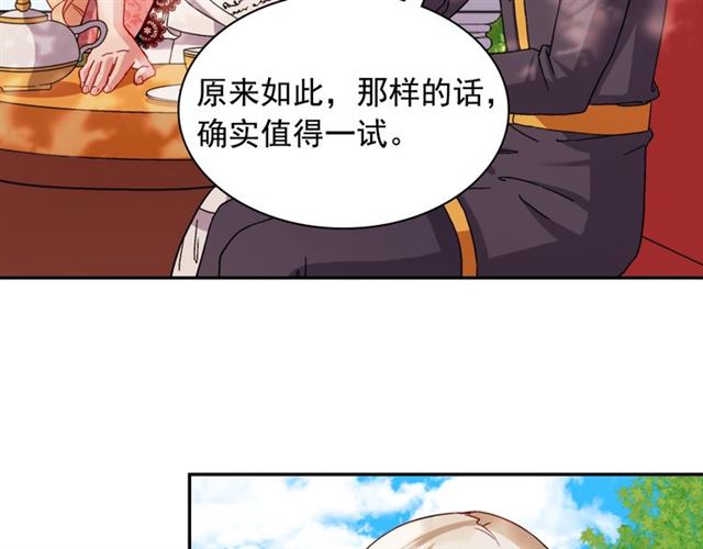 第69话 获胜的希望127