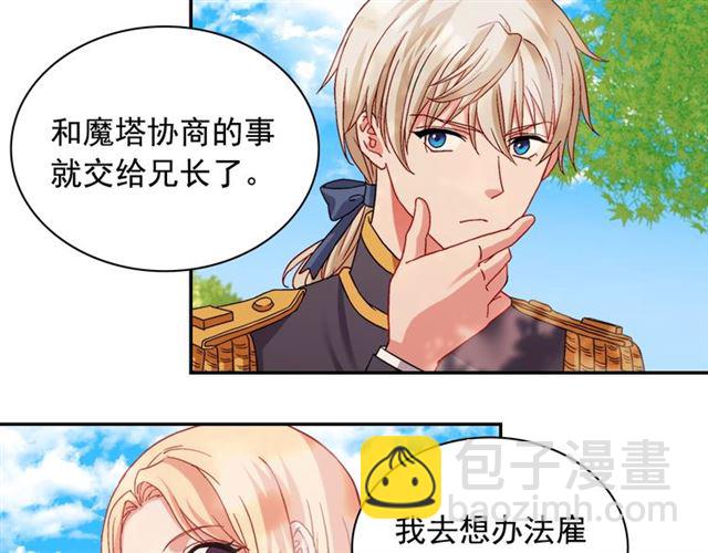 第69话 获胜的希望128