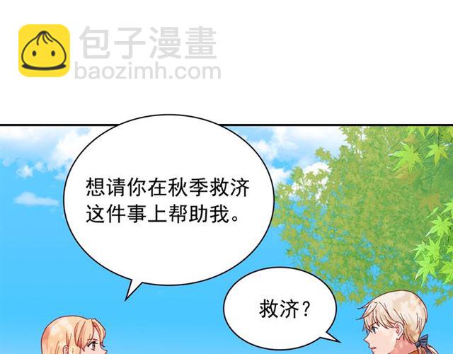 第69话 获胜的希望13
