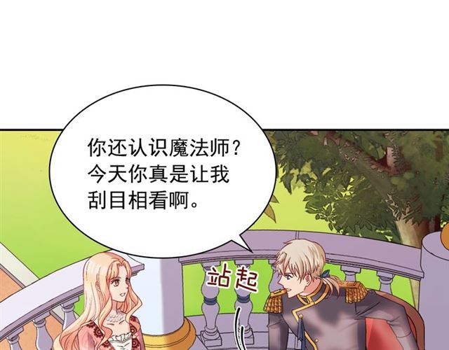 第69话 获胜的希望131