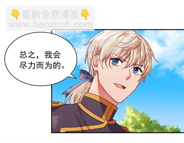 第69话 获胜的希望133