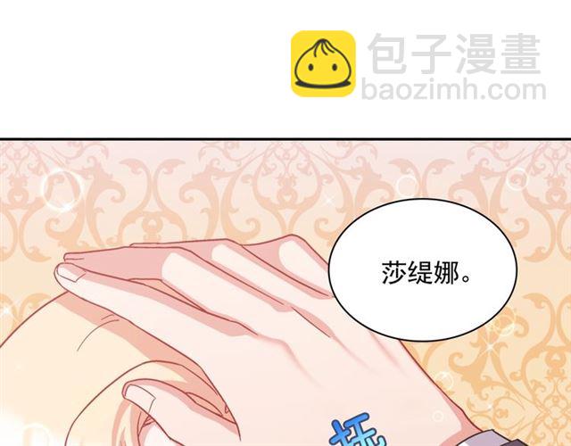第69话 获胜的希望135