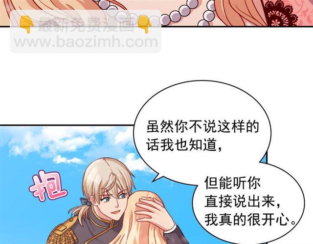 第69话 获胜的希望137
