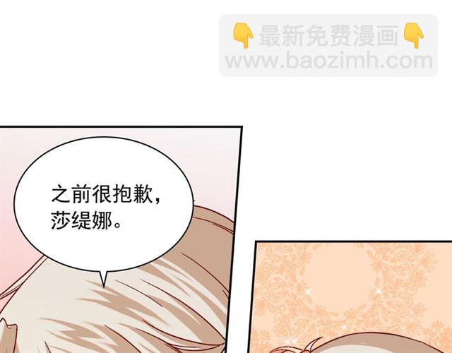 第69话 获胜的希望140