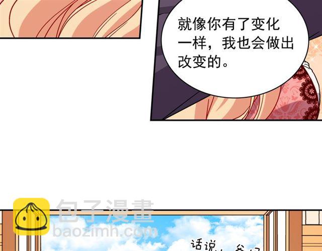 第69话 获胜的希望142