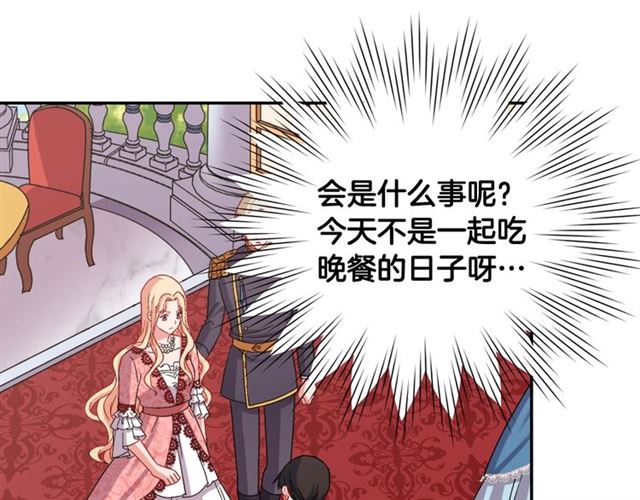 第69话 获胜的希望147