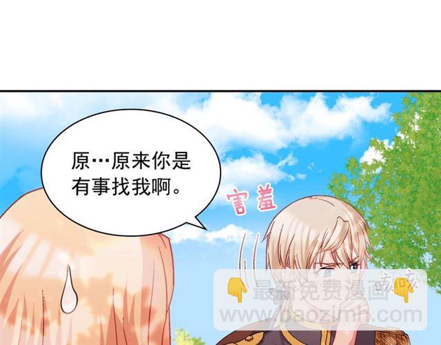 第69话 获胜的希望15