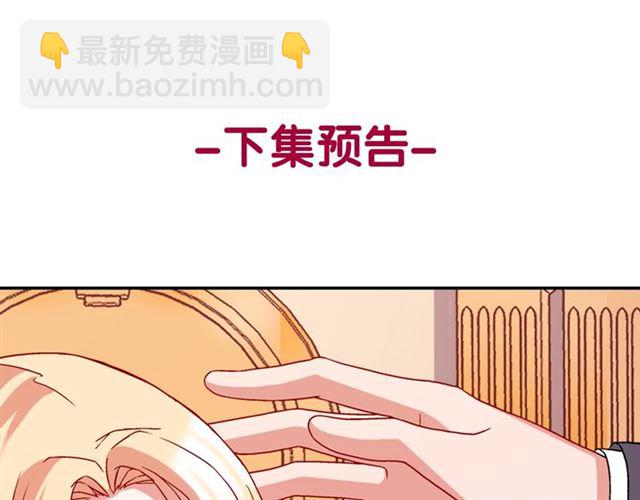 第69话 获胜的希望151