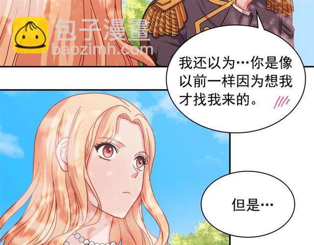 第69话 获胜的希望16