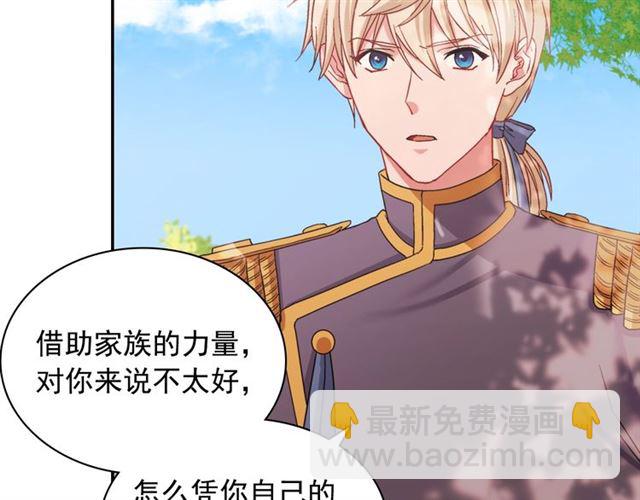 第69话 获胜的希望18