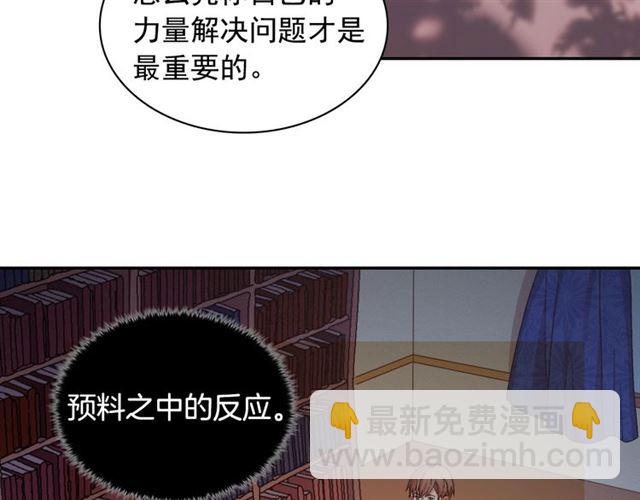 第69话 获胜的希望19
