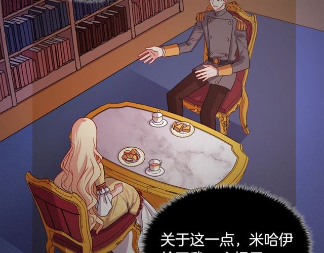 第69话 获胜的希望20