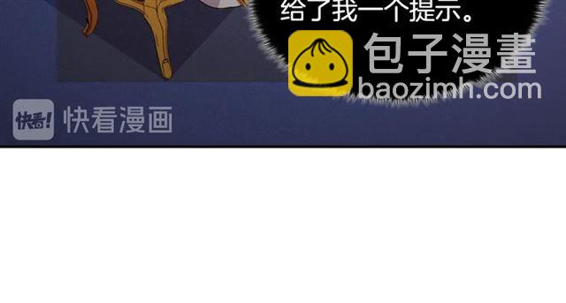 第69话 获胜的希望21