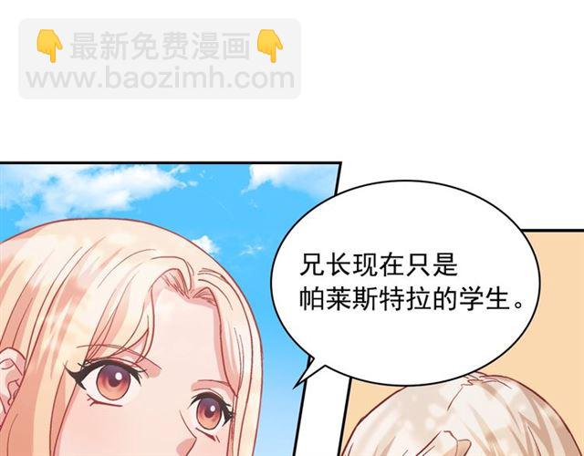第69话 获胜的希望22