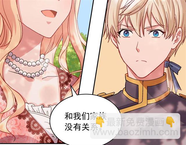 第69话 获胜的希望23