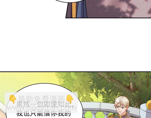 第69话 获胜的希望24