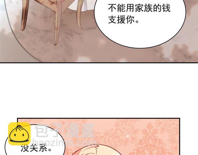 第69话 获胜的希望26