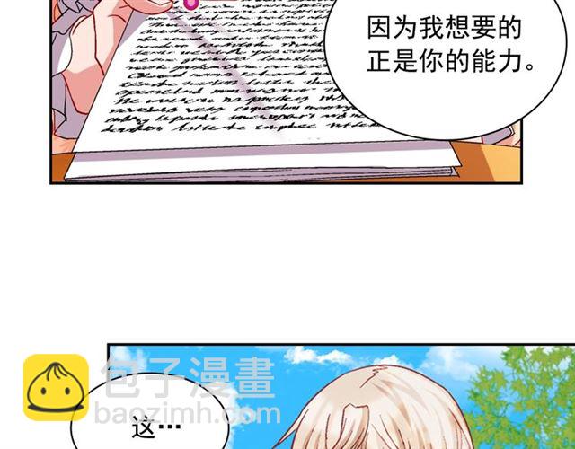 第69话 获胜的希望28