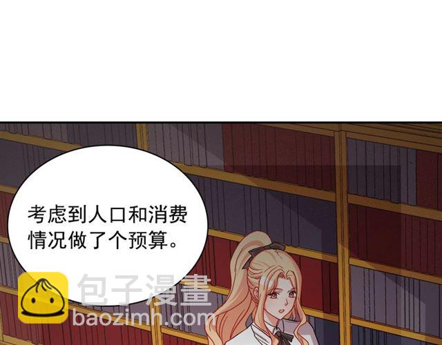 第69话 获胜的希望31