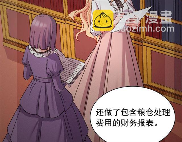 第69话 获胜的希望32