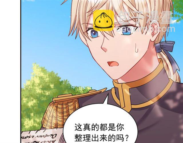 第69话 获胜的希望34