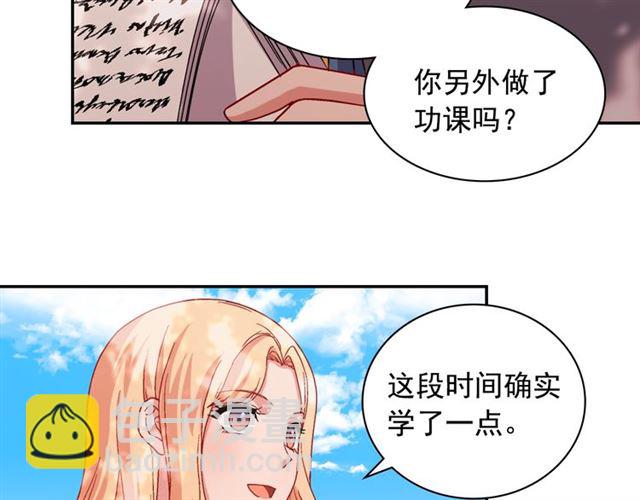 第69话 获胜的希望35
