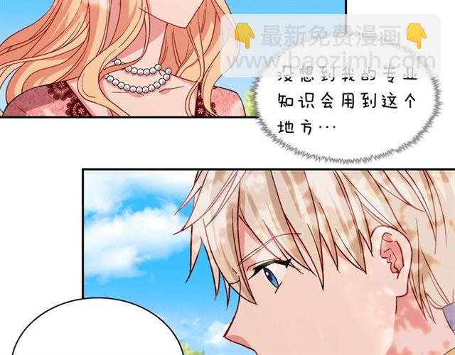 第69话 获胜的希望36