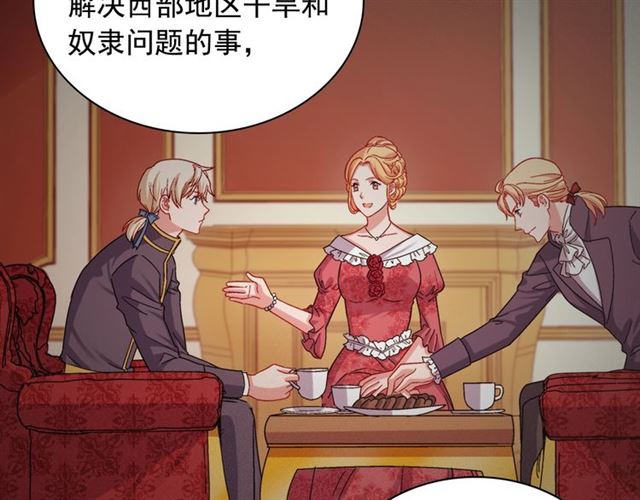 第69话 获胜的希望38