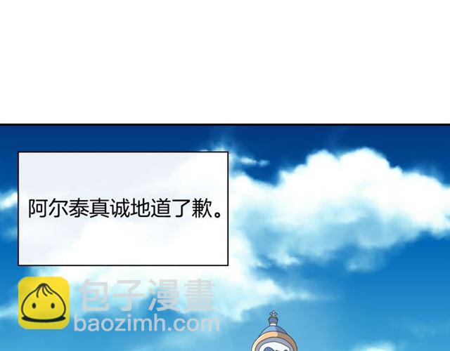 第69话 获胜的希望4