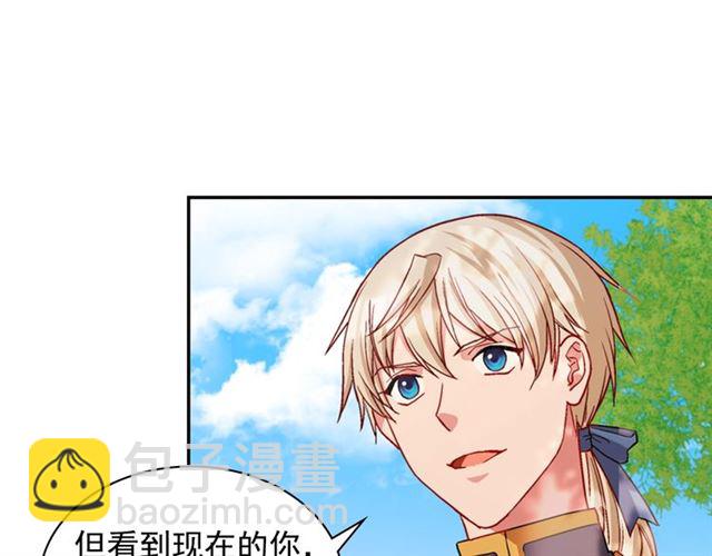 第69话 获胜的希望40