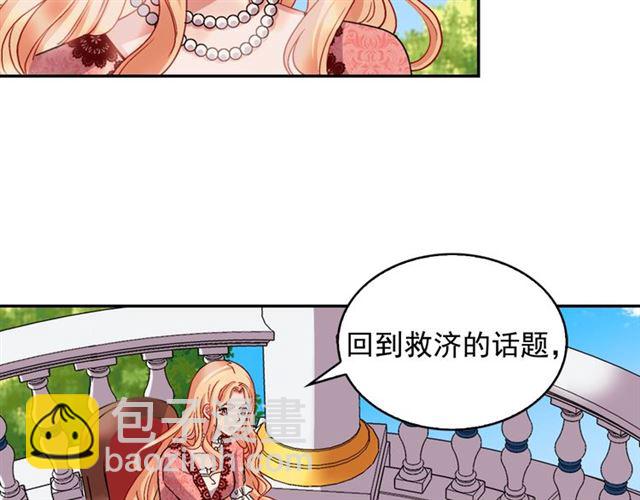 第69话 获胜的希望42