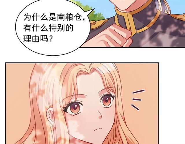 第69话 获胜的希望45