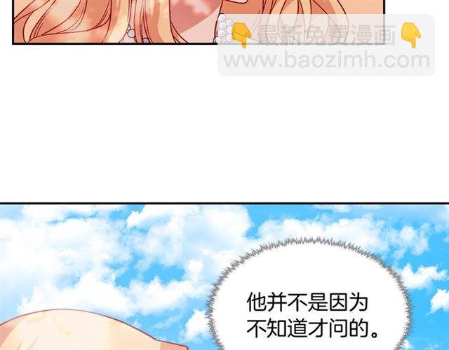第69话 获胜的希望46