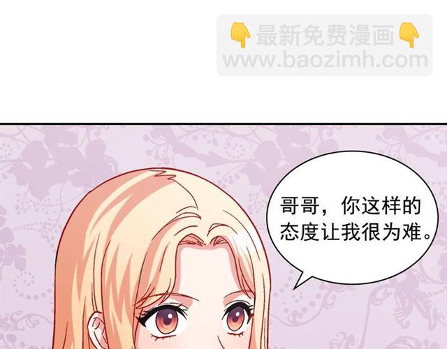 第69话 获胜的希望49