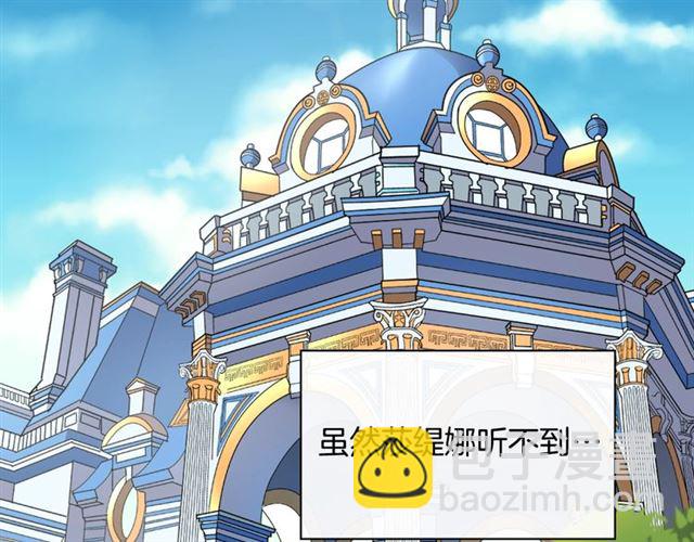 第69话 获胜的希望5