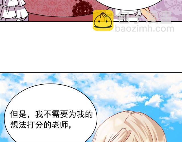 第69话 获胜的希望55