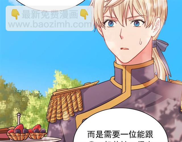 第69话 获胜的希望56