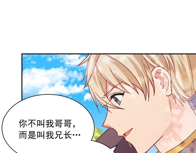 第69话 获胜的希望63