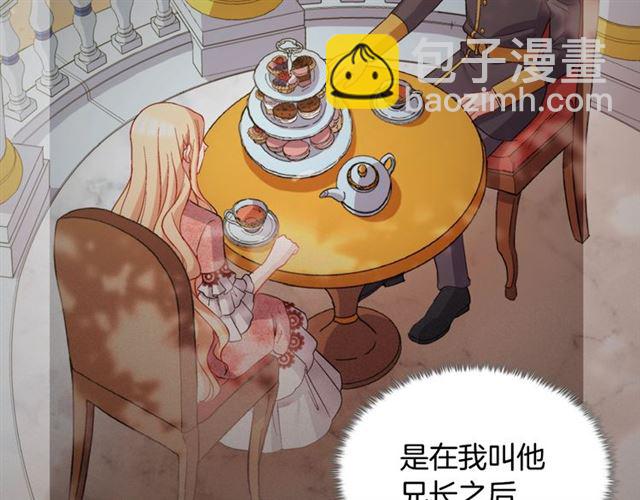 第69话 获胜的希望66