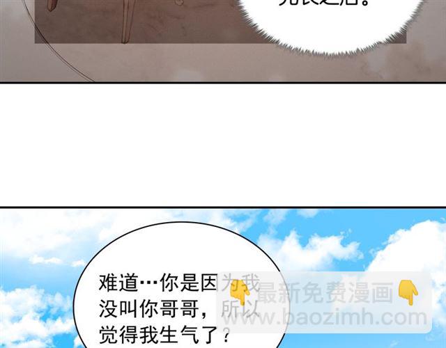 第69话 获胜的希望67