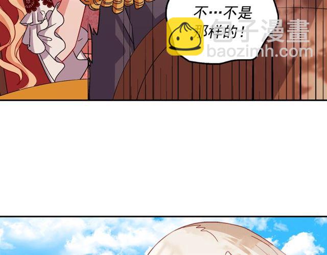 第69话 获胜的希望69