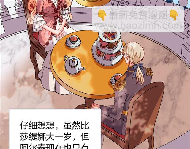 第69话 获胜的希望7