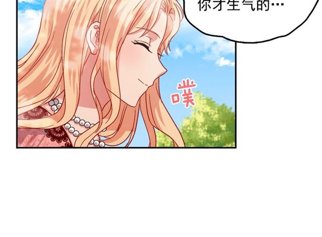 第69话 获胜的希望71
