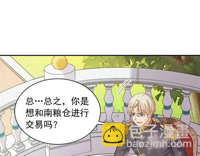第69话 获胜的希望72