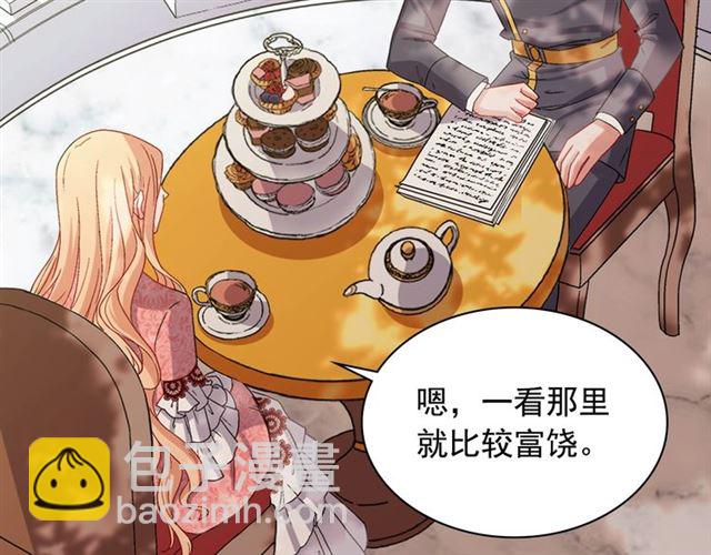 第69话 获胜的希望73