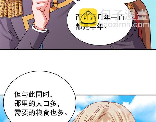 第69话 获胜的希望76